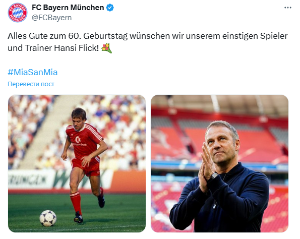 Bayerna składa życzenia z okazji urodzin Hansi Flicka